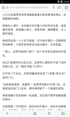 在菲律宾被劝返怎么办 最全解答